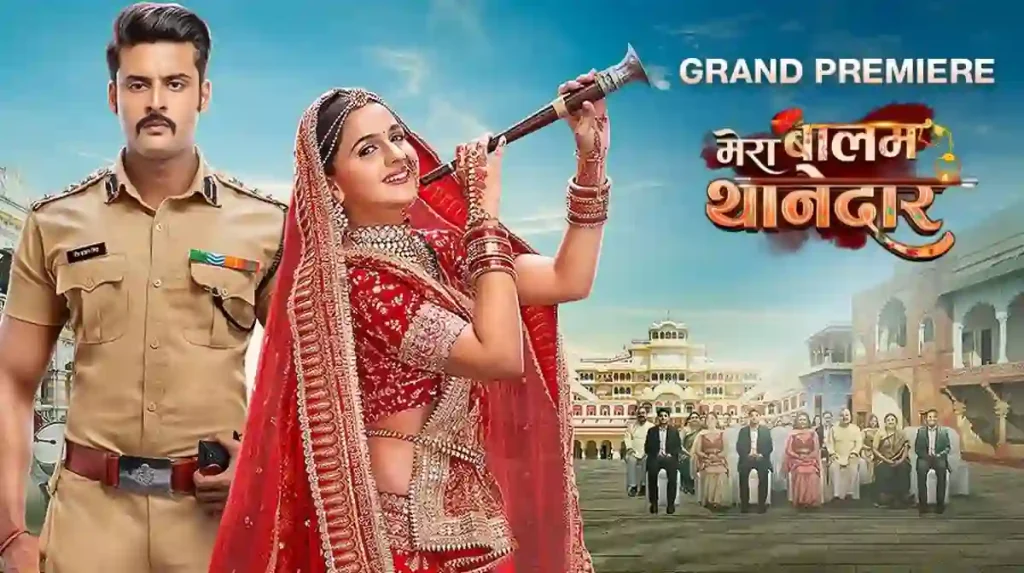 Mera Balam Thanedaar 6th September 2024 Written Update